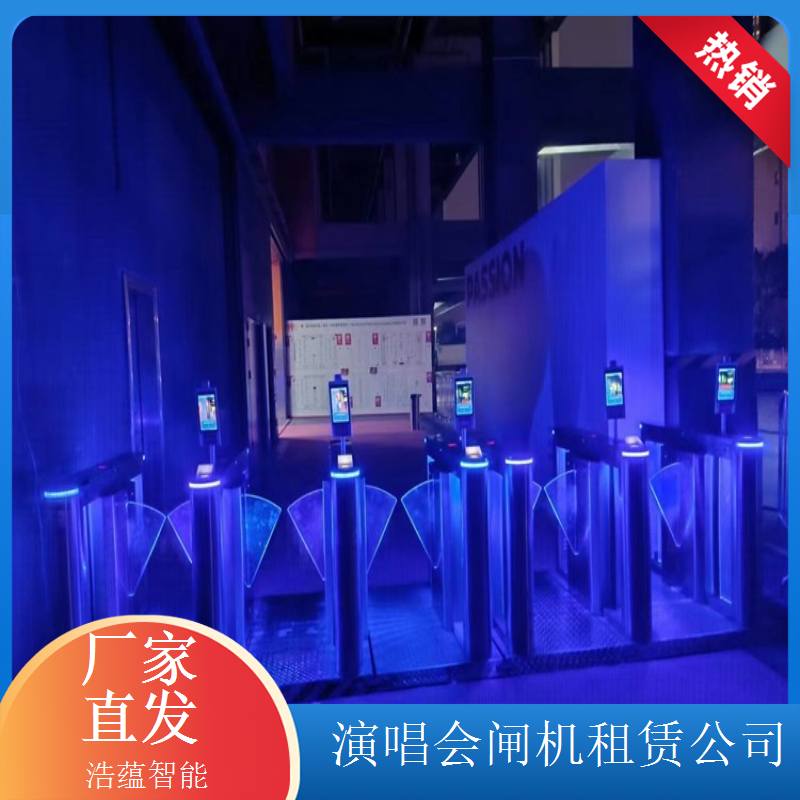 产品活动专用闸机租赁服务 助力产品活动展示企业实力