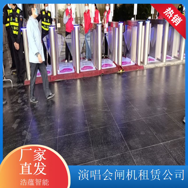 艺术活动专用闸机租赁服务 简约设计融入艺术活动氛围