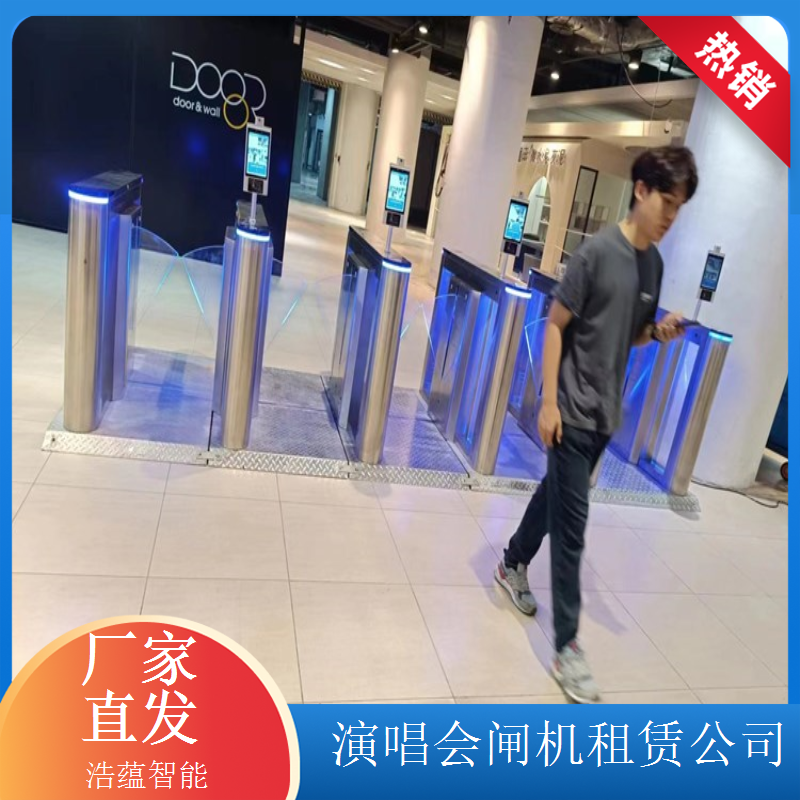 采摘活动专用闸机租赁服务 便携移动适配采摘场地需求