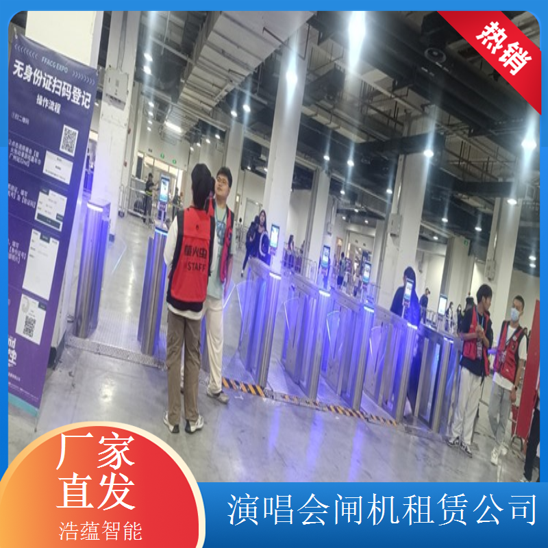 活动专用闸机稳定租赁 稳定设备确保活动全程无故障