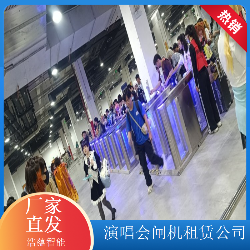 刷卡式活动专用闸机租赁 便捷刷卡满足不同人群使用