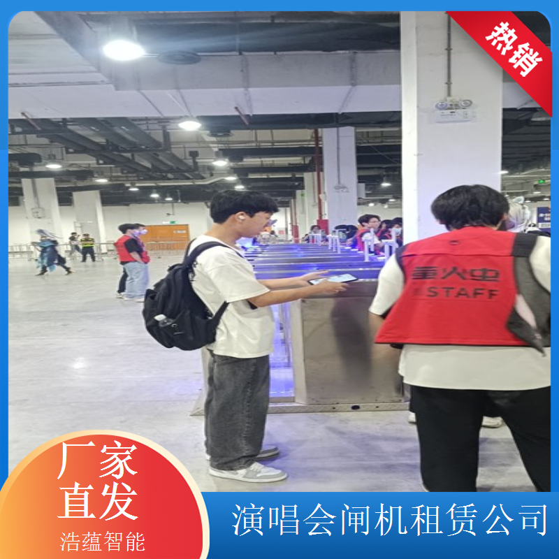 指纹识别活动专用闸机租赁 高度安全保障活动人员身份