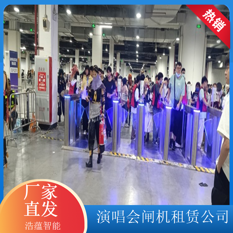 防水防尘活动专用闸机租赁 适应户外恶劣环境正常使用