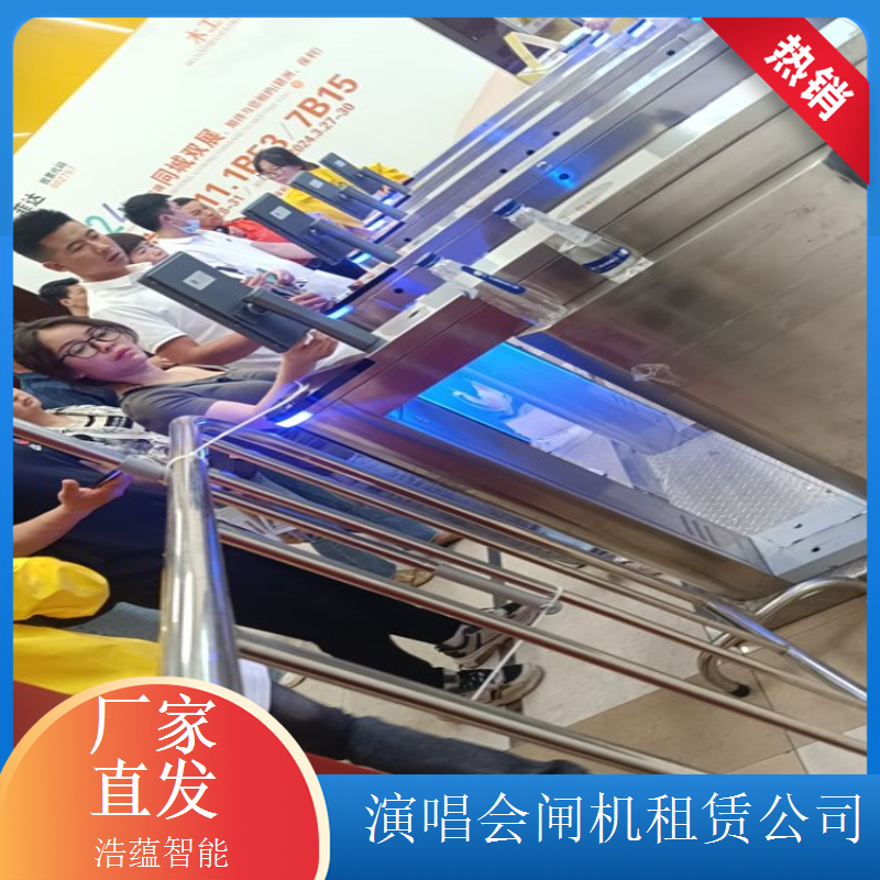 耐磨耐用活动专用闸机租赁 长时间使用不易损坏降低成本