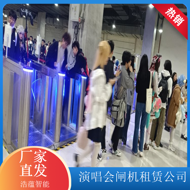 高端大气活动专用闸机租赁 提升活动整体档次与形象