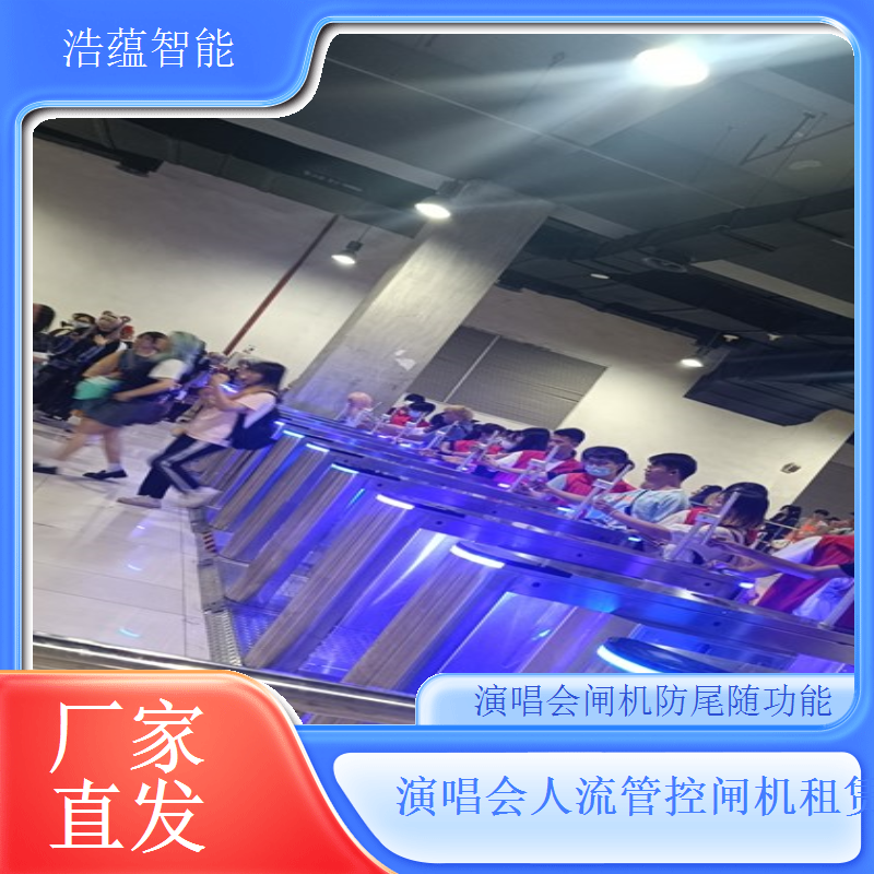 公园活动专用闸机租赁 方便公园内各类游园活动管理