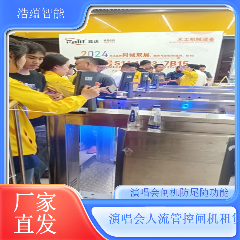 国内活动专用闸机租赁 符合国内活动习惯与管理要求