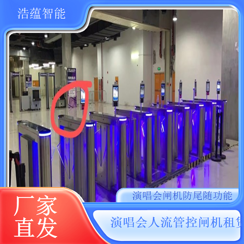 信息化活动专用闸机租赁 信息化手段提升活动管理水平