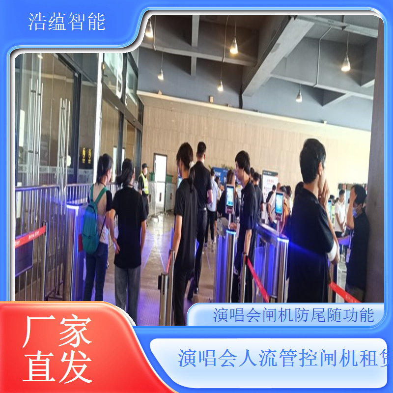 独立式活动专用闸机租赁 单台独立使用适配小型通道
