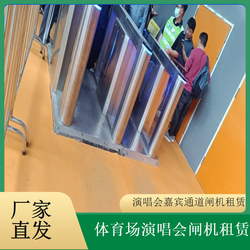 活动专用转闸租赁 高安全性适合高端严格管控活动