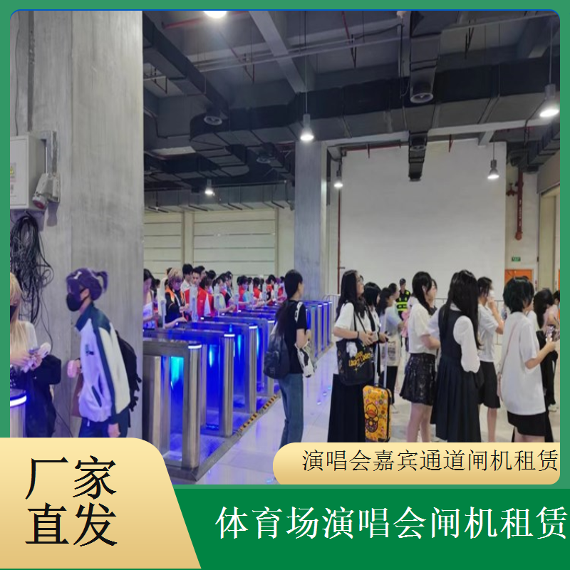 活动专用三辊闸租赁 安全可靠防尾随适合人流管控