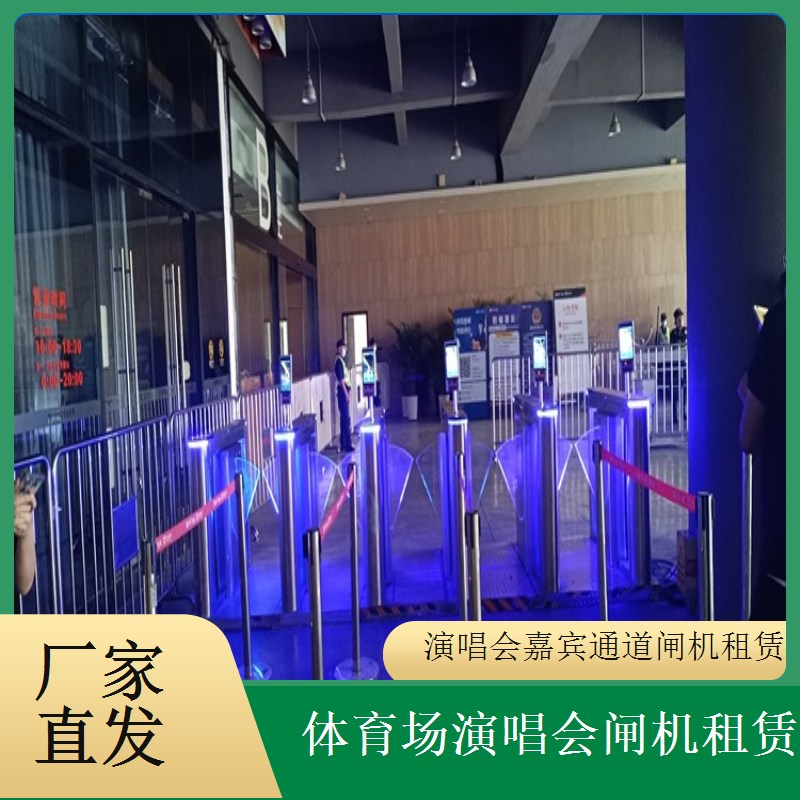 活动专用智能摆闸租赁 智能系统让摆闸管理更高效