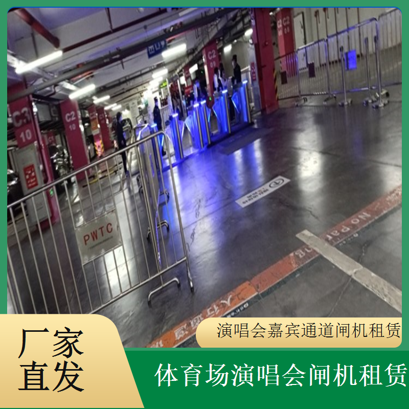活动专用静音转闸租赁 静音运行不影响活动现场氛围