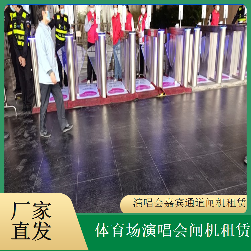活动专用高效平移闸租赁 高效运行缩短人员入场时间