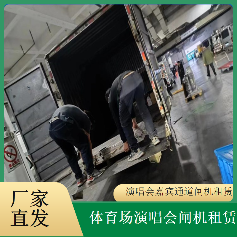 小型会议活动专用闸机租赁 小巧便捷适合小型会议场地