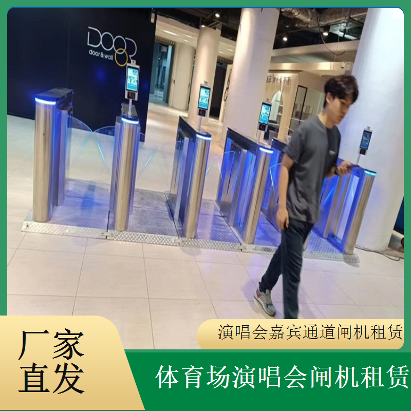 校园运动会活动专用闸机租赁 安全防夹保障学生运动安全