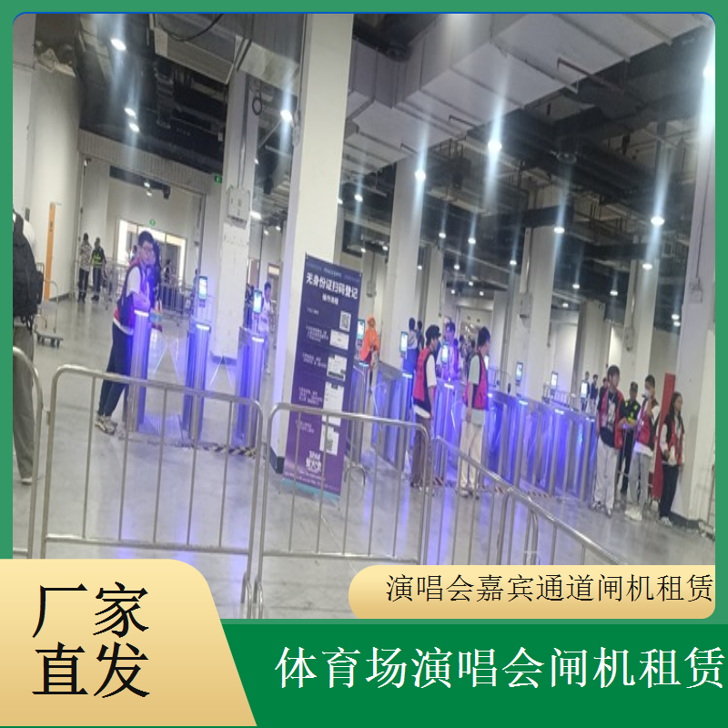 时尚品牌活动专用闸机租赁 时尚设计提升品牌活动档次