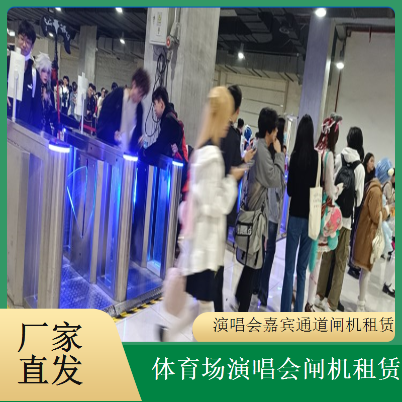 文化艺术展活动专用闸机租赁 简约设计融入艺术展氛围
