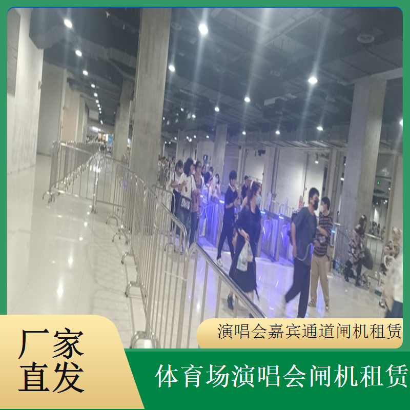人才招聘会活动专用闸机租赁 快速核验提升招聘活动效率