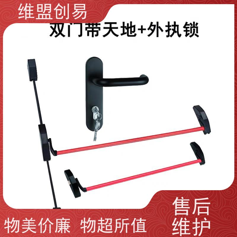 六安消防疏散通道锁具生产厂家有框玻璃门下压式推杆锁