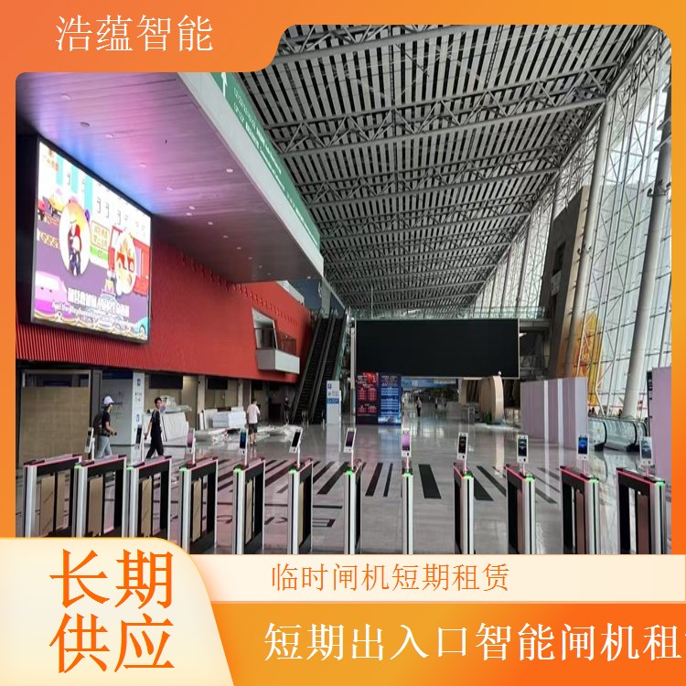 食品展会出入口闸机短期租 防水防尘保障设备稳定运行