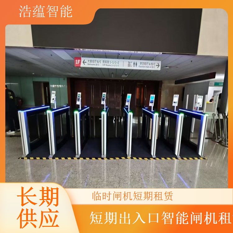 农业展会出入口闸机短期租 适应户外场地抗风防雨性能强