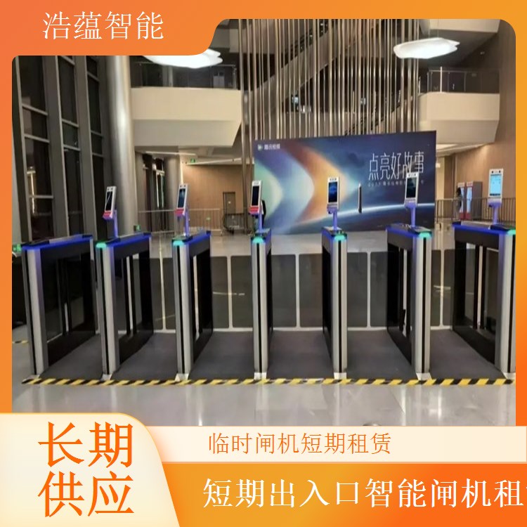 体育展会出入口闸机短期租 运动风格外观贴合展会主题