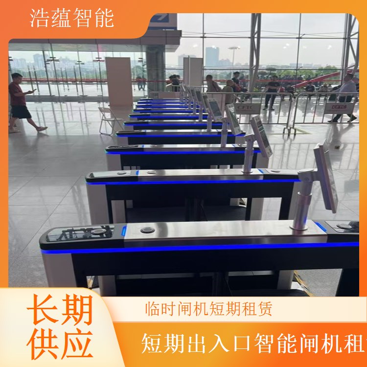 玩具展会出入口闸机短期租 安全材质保障儿童游玩安全