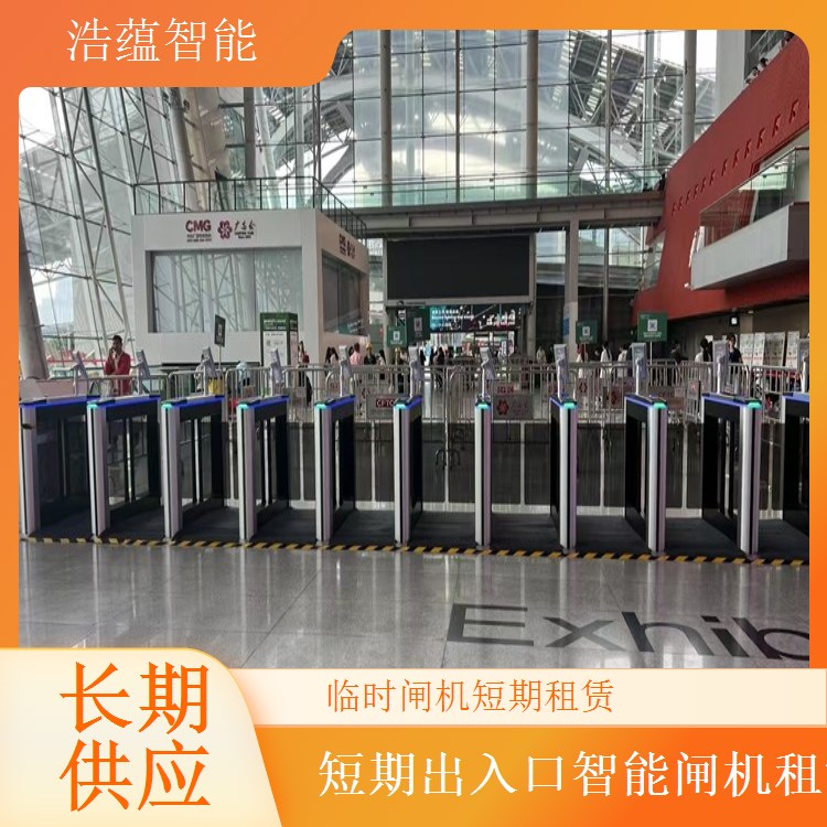 广告展会出入口闸机短期租 可贴广告画面增强宣传效果