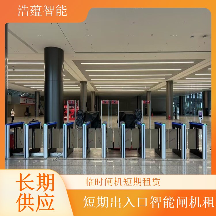 影视展会出入口闸机短期租 影视元素设计契合展会主题