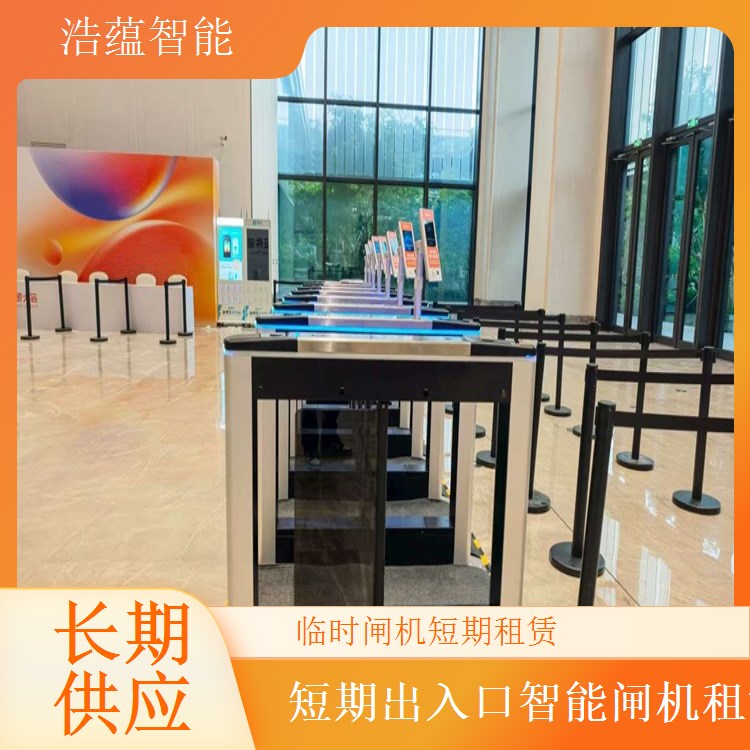 音乐展会出入口闸机短期租 时尚外观吸引音乐爱好者参与
