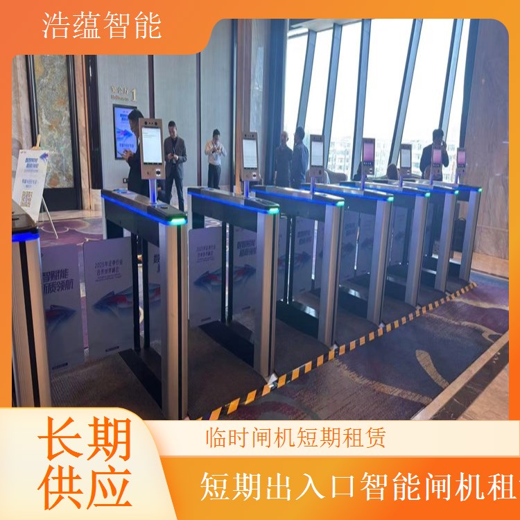 书法展会出入口闸机短期租 传统风格设计贴合书法展会