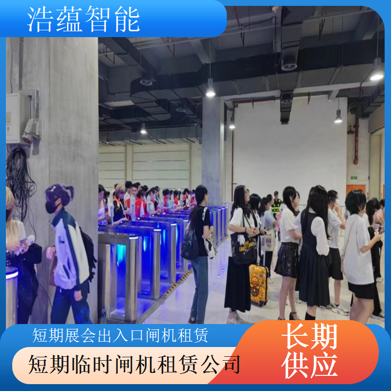 羽绒展会出入口闸机短期租 防钻绒设计适应展会场景