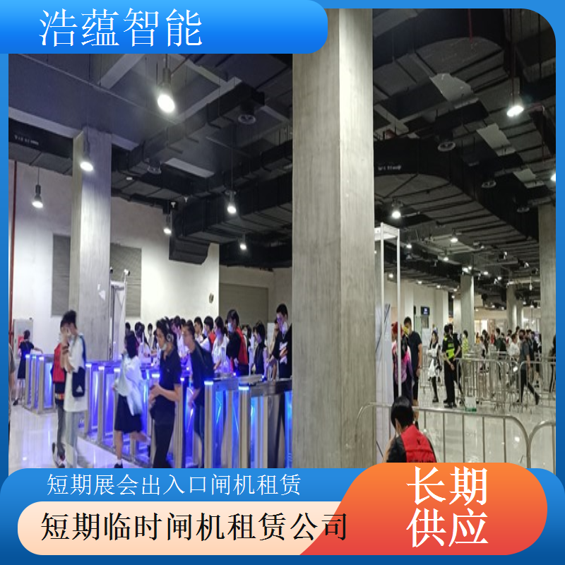 窗帘展会出入口闸机短期租 遮光设计适应展会灯光需求