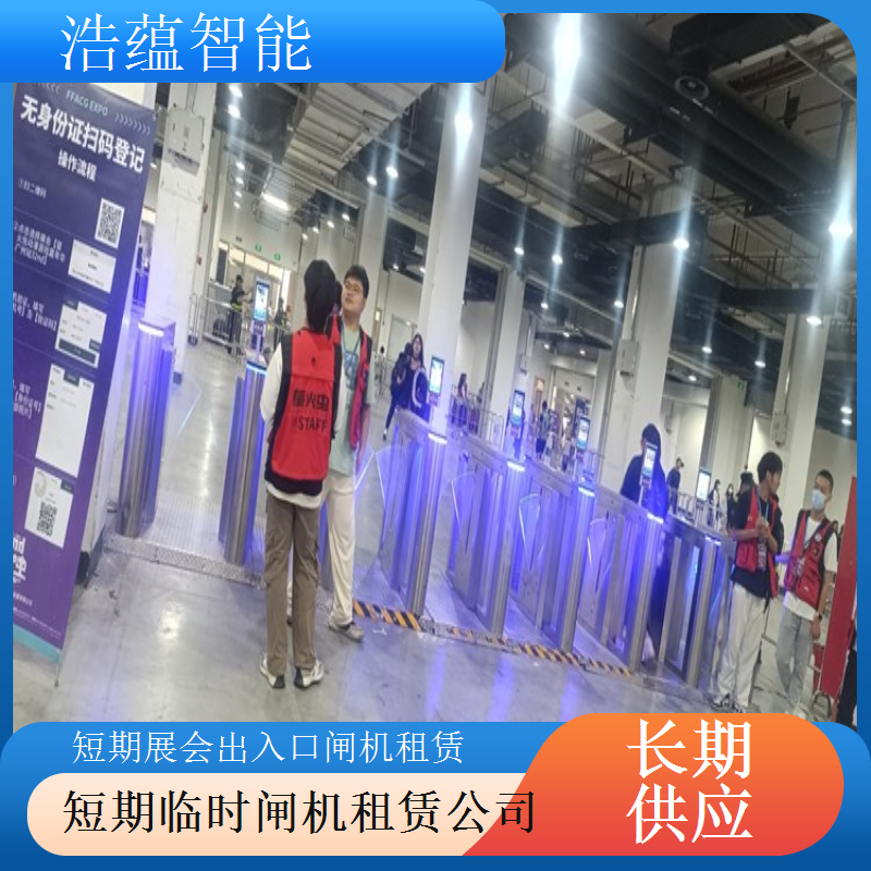 药品展会出入口闸机短期租 防污染设计适应药品展会需求