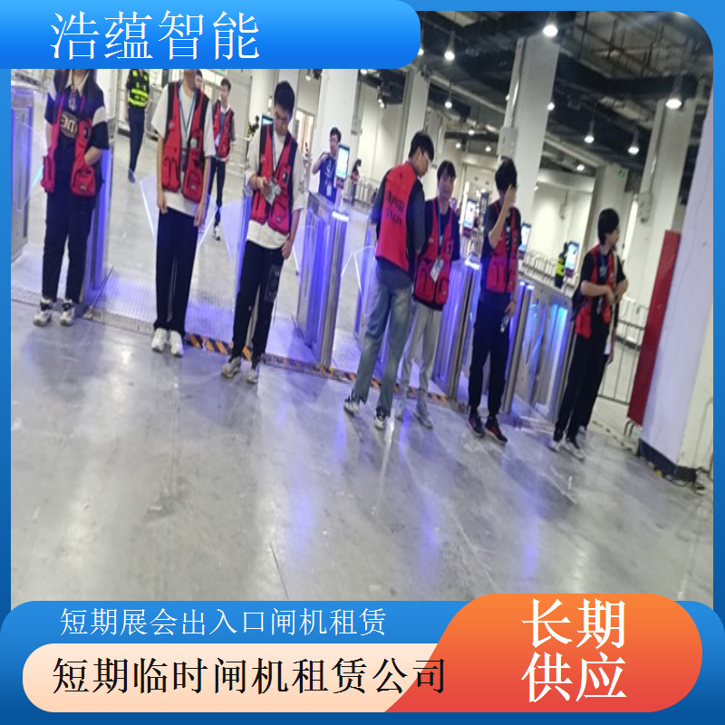 美发产品展会出入口闸机短期租 防头发缠绕设计提升实用性