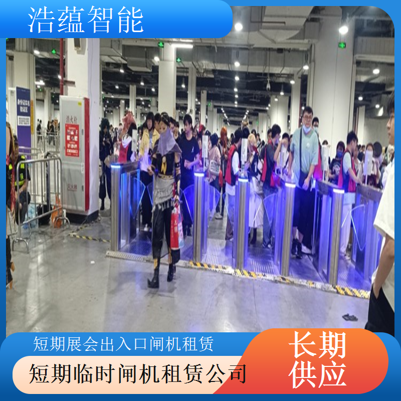 露营装备展会出入口闸机短期租 便携设计方便展会场地调整