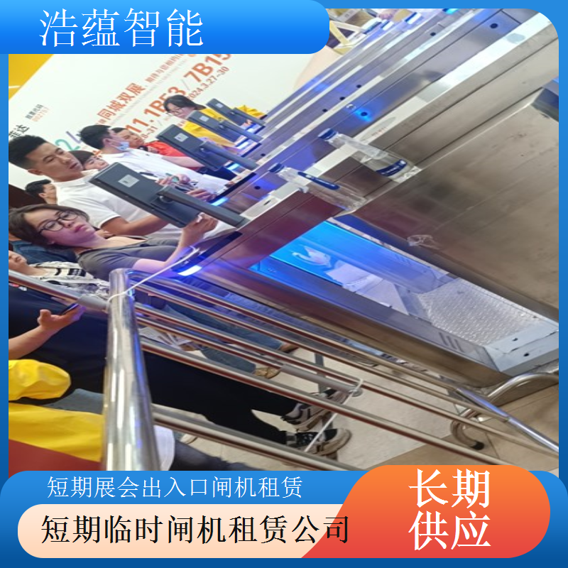 登山装备展会出入口闸机短期租 坚固耐用适应展会场景需求