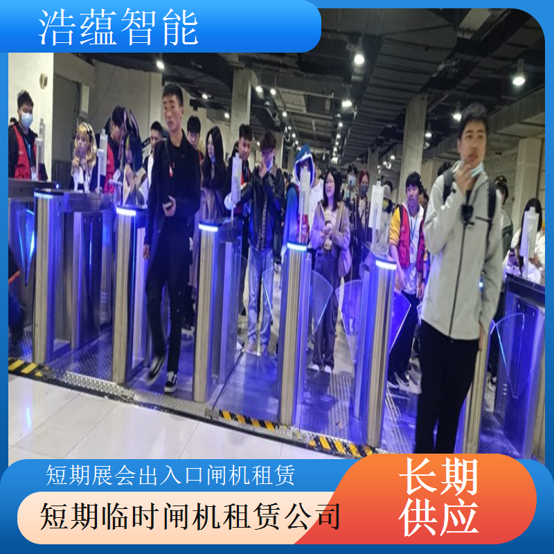 瑜伽装备展会出入口闸机短期租 舒适风格贴合瑜伽展会氛围