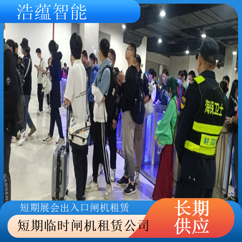 武术装备展会出入口闸机短期租 传统风格设计契合展会主题