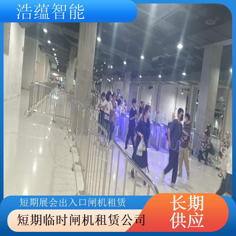 乐器配件展会出入口闸机短期租 精致外观匹配配件展会定位