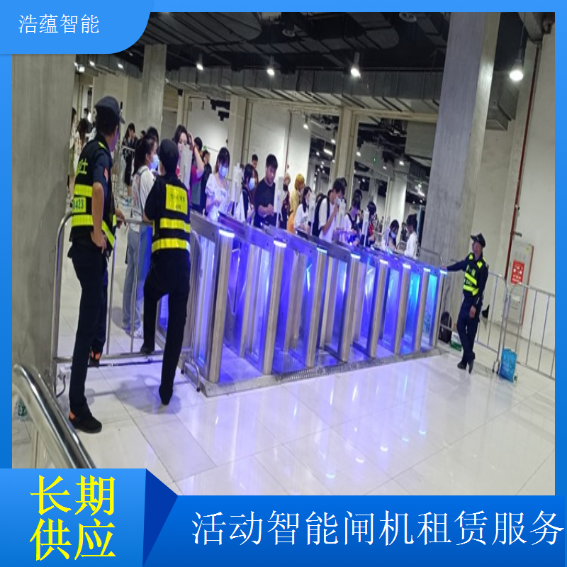 展会出入口翼闸短期租 美观大方提升展会入口形象