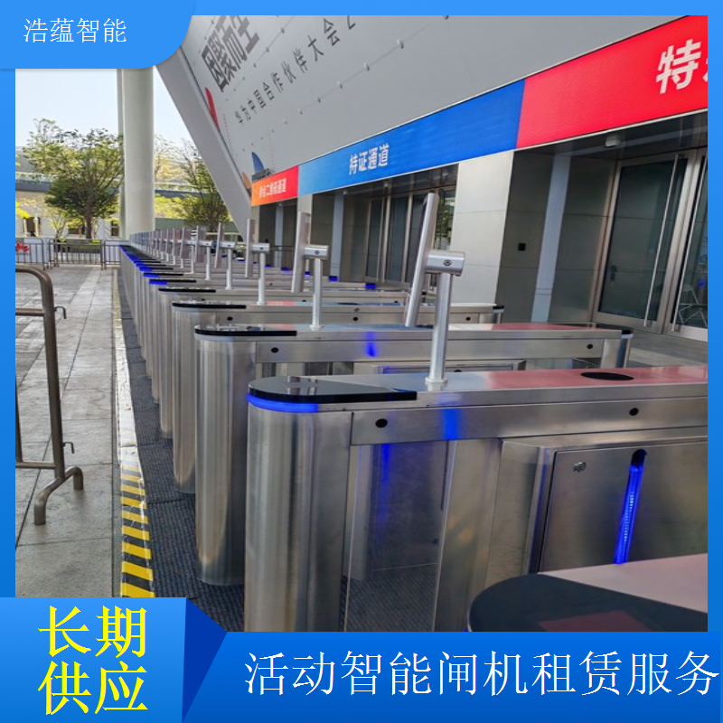 展会出入口智能三辊闸短期租 数据统计便于展会人流分析