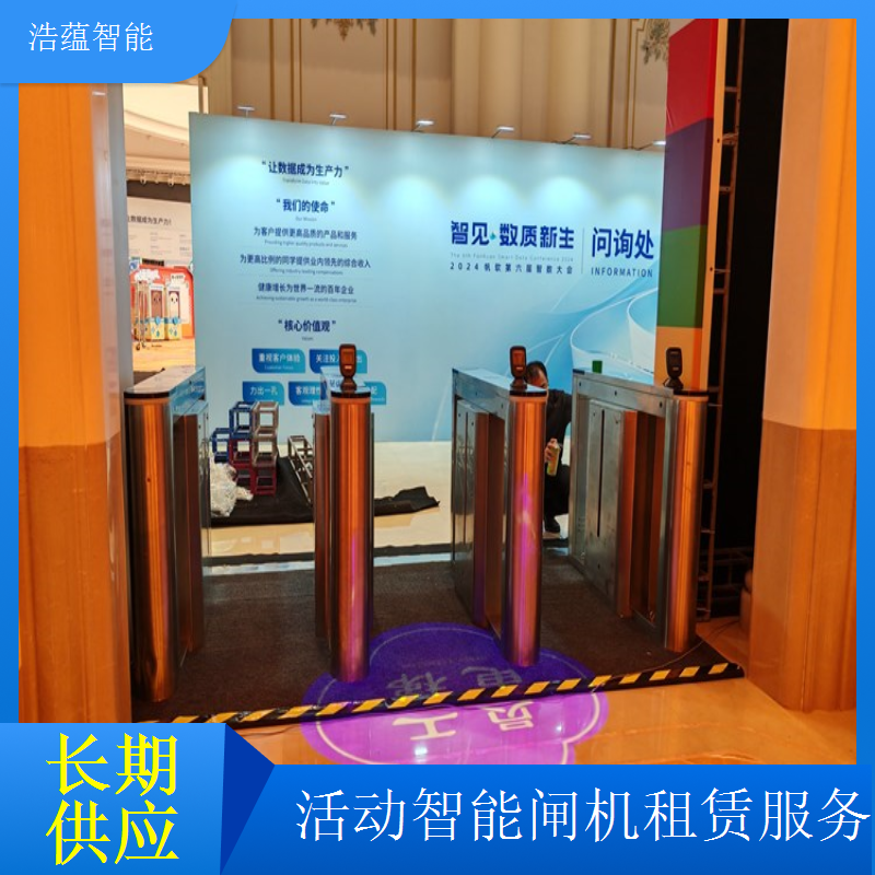 展会出入口智能转闸短期租 高端配置彰显展会品质