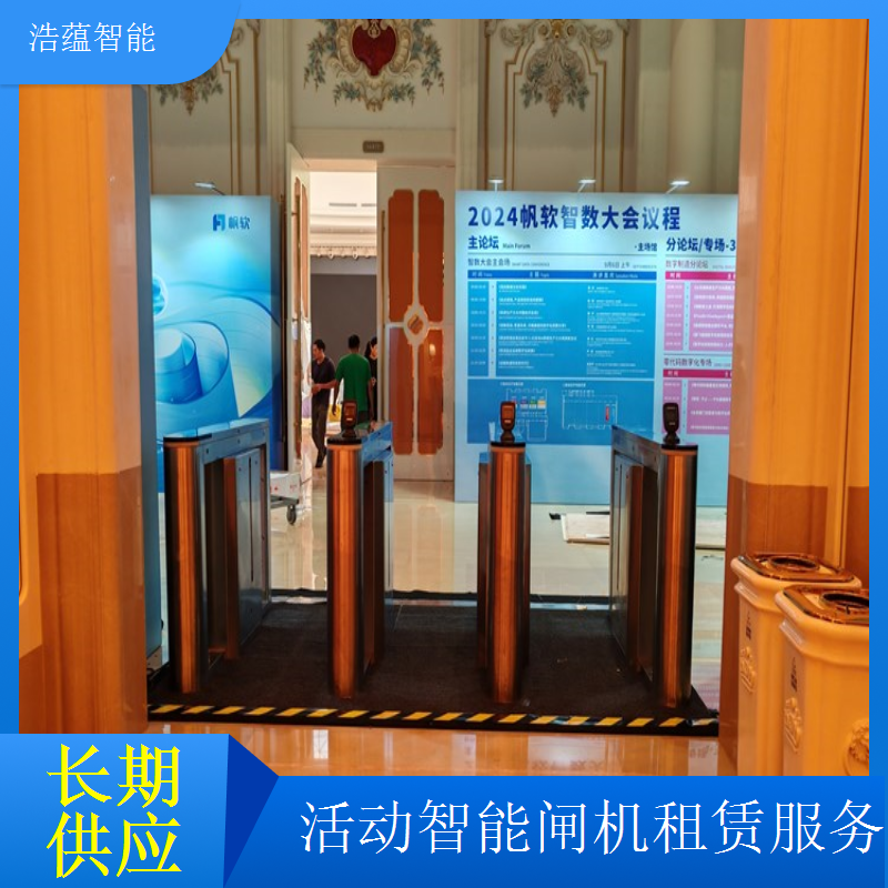 展会出入口智能平移闸短期租 高效运行缩短观众等待时间