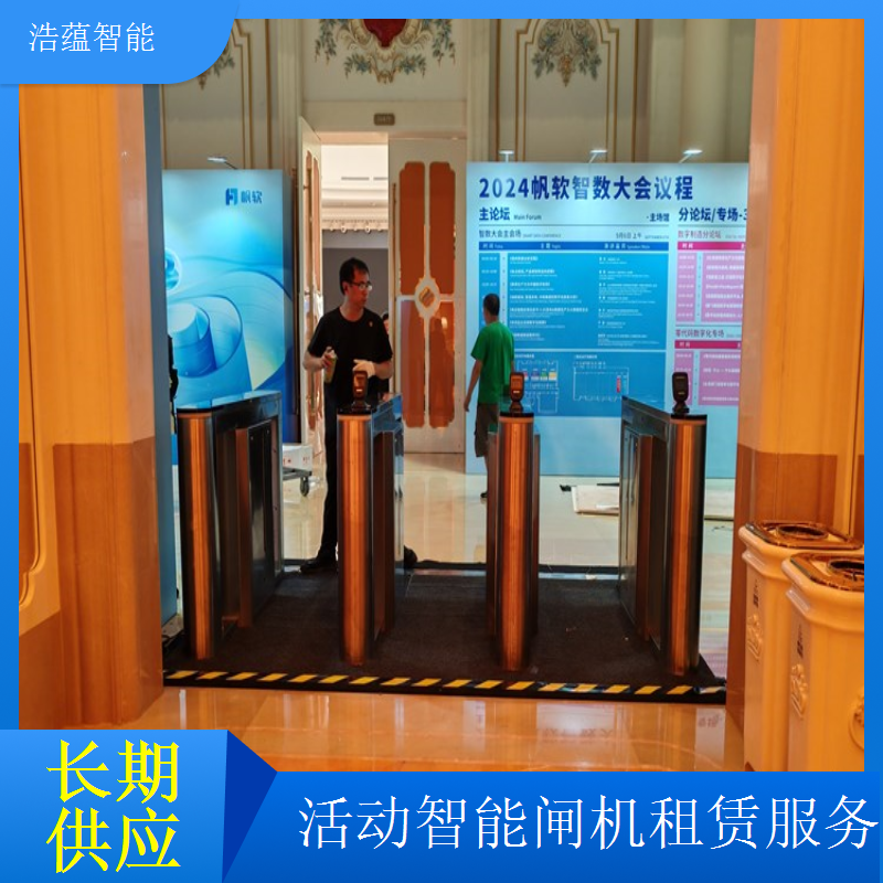 展会出入口刷卡闸机短期租 便捷刷卡满足不同人群使用