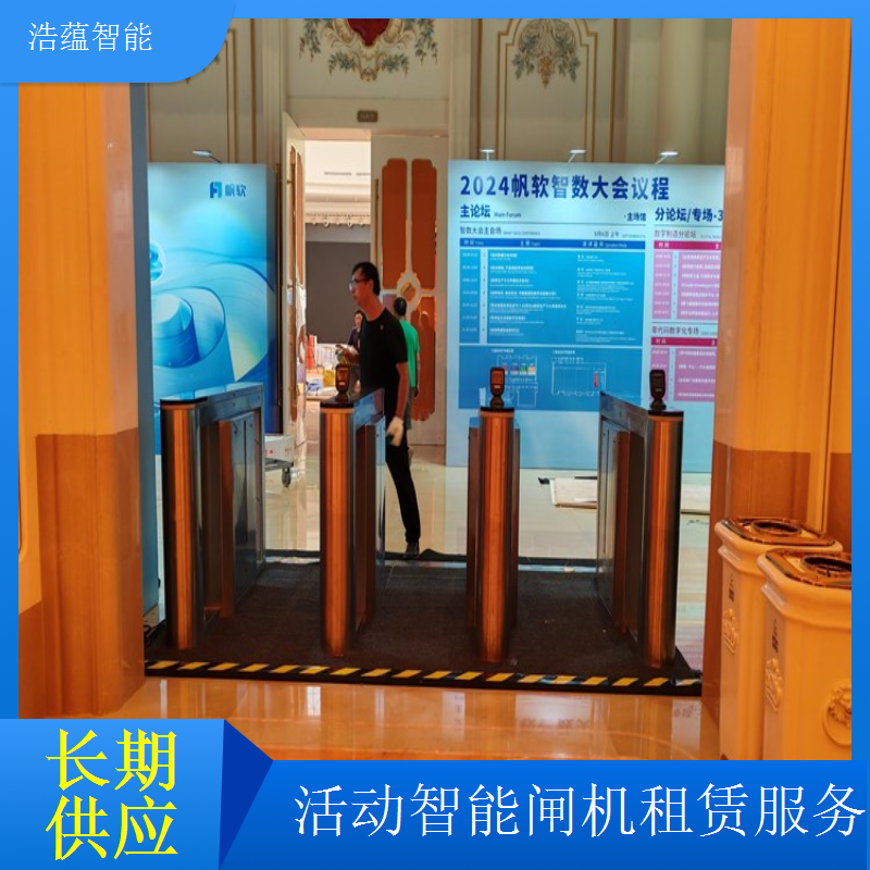 展会出入口人脸识别闸机短期租 精准识别快速通过提升效率