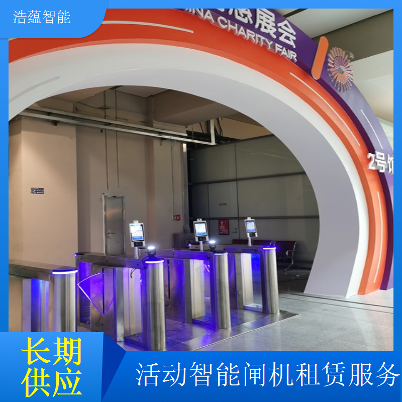 展会出入口防水闸机短期租 适应户外展会潮湿环境