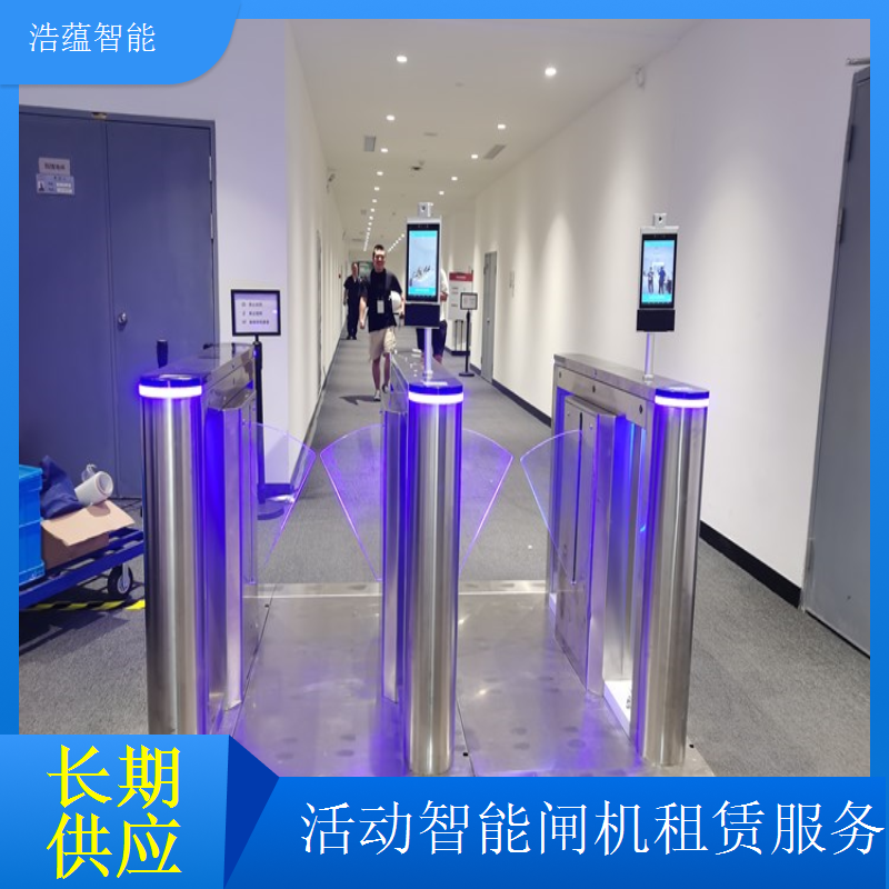 展会出入口静音闸机短期租 安静运行不干扰展会现场氛围