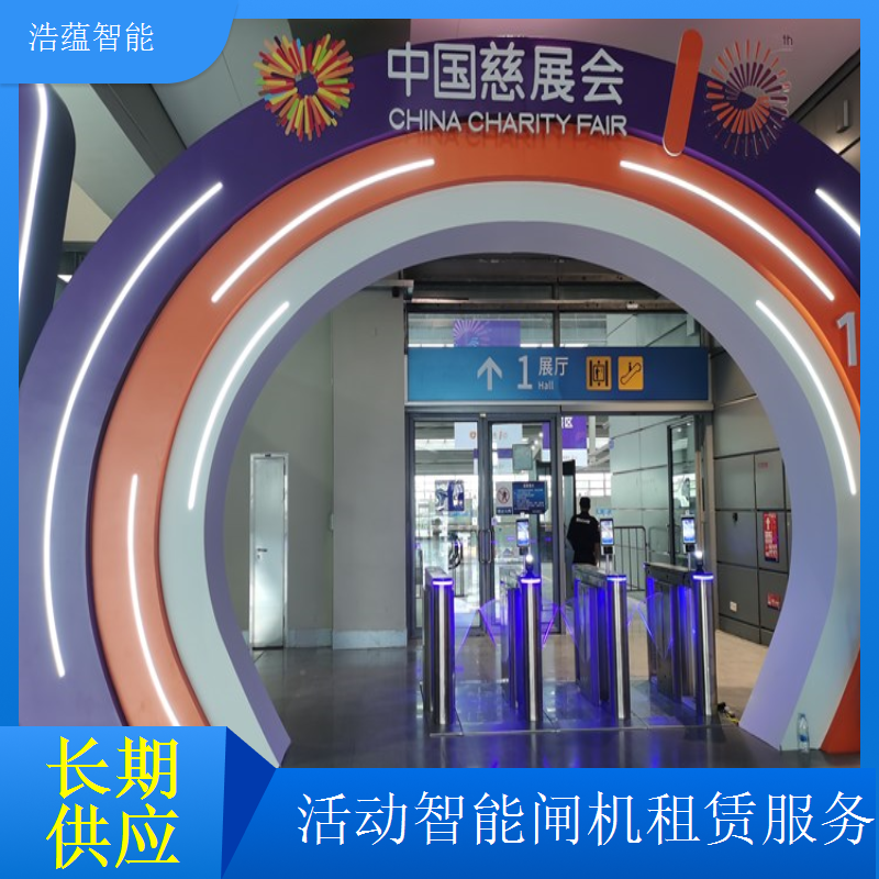 展会出入口防尘闸机短期租 保障设备在多粉尘展会正常运行